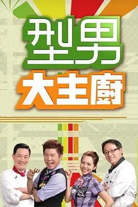 深夜便利店治愈短剧海报